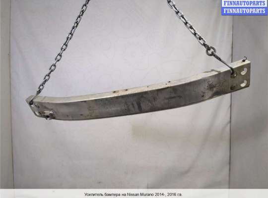 Усилитель бампера на Nissan Murano III (Z52)