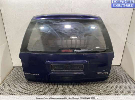 Крышка багажника на Chrysler Voyager III (GS) 