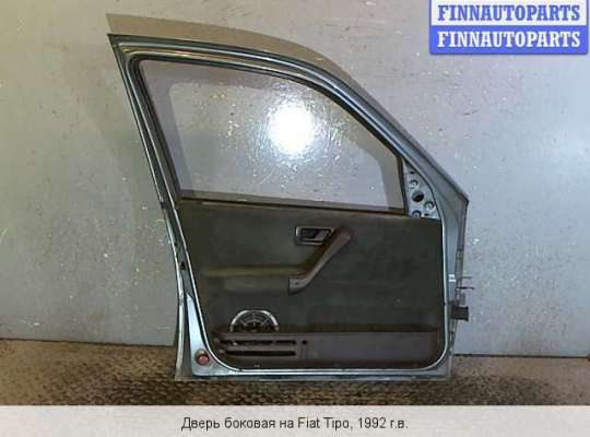 Дверь боковая на Fiat Tipo (160)