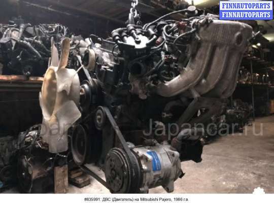 Двигатель (ДВС) 4G54