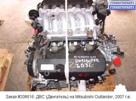 Двигатель (ДВС) 6B31