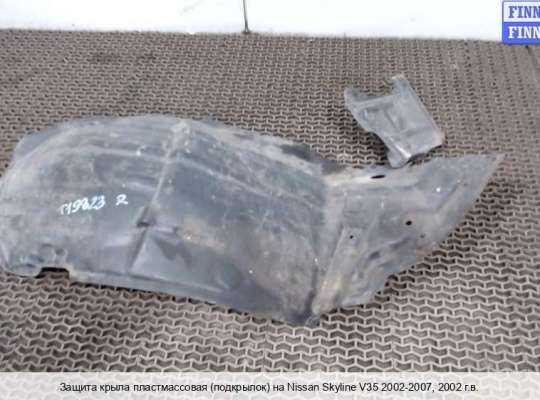 Локер на Infiniti G (V35)