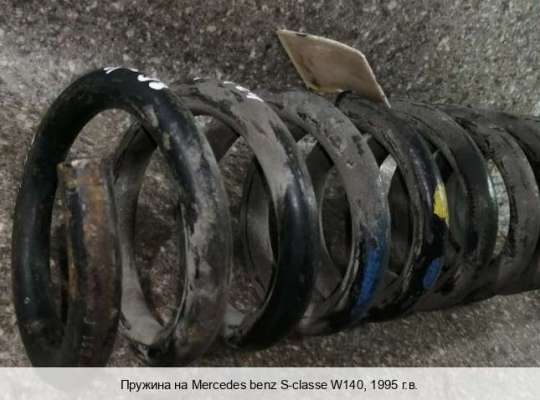 Пружина подвески на Mercedes-Benz S (W140)