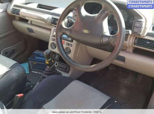 Замок боковой двери на Land Rover Freelander I 