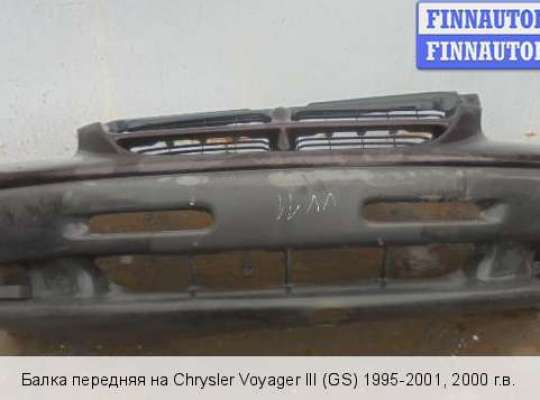 Бампер передний на Dodge Caravan III (GS) 