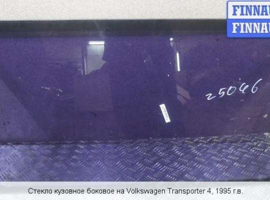 Стекло кузовное боковое на Volkswagen Transporter T4 