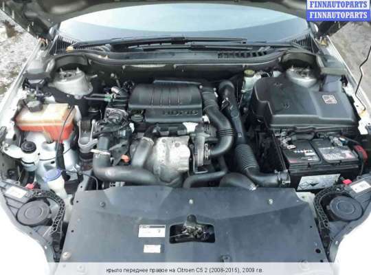 Крыло переднее на Citroen C5 II (X7)