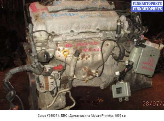 Двигатель (ДВС) SR20DE