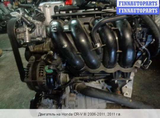 Двигатель (ДВС) K24Z4,K24Z1