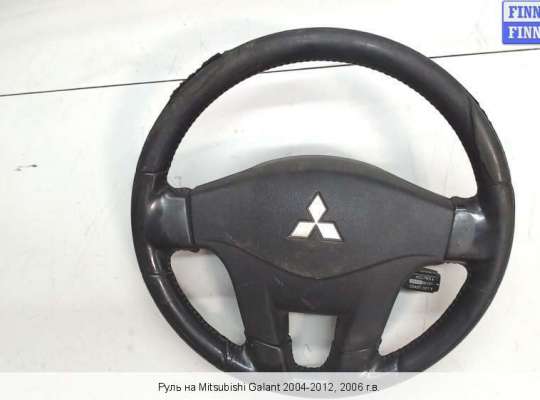 Подушка безопасности водителя (AirBag) на Mitsubishi Galant IX (DJ, DM) 