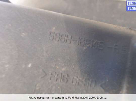 Панель передняя (телевизор) на Ford Fiesta V (JH_, JD_) 