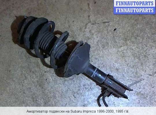 Стойка подвески амортизационная на Subaru Impreza I (GC, GF, GH)