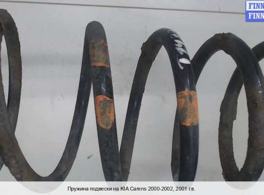 Пружина подвески на Kia Carens I (RS)