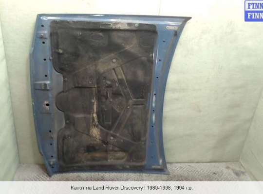 Капот на Land Rover Discovery I 
