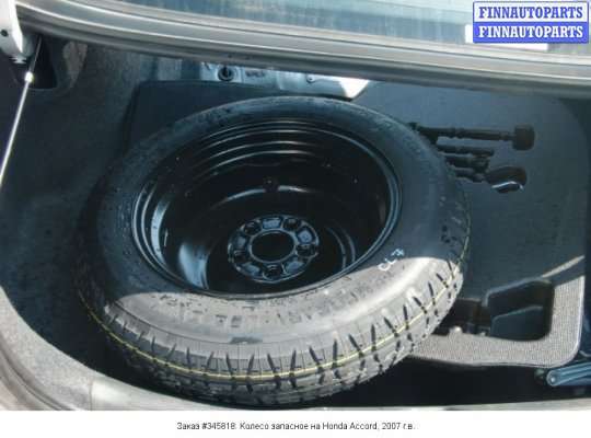 Honda Grace Hibrid запасное колесо