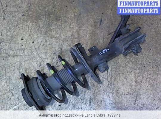 Стойка подвески амортизационная на Lancia Lybra 839