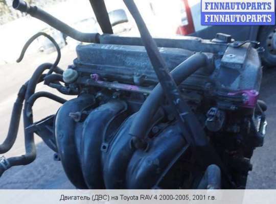 Двигатель (ДВС) 1AZ-FE