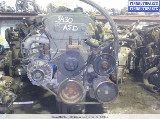 Двигатель (ДВС) A5D
