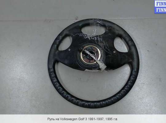 Руль на Volkswagen Golf III (1H) 