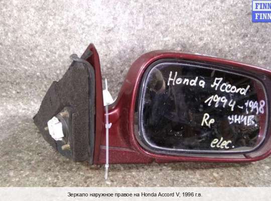 Зеркало боковое на Honda Accord V (CC7, CD, CE, CF)