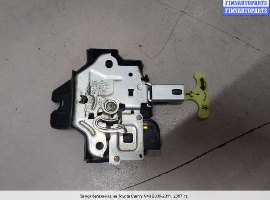 Замок багажника на Toyota Camry XV40 