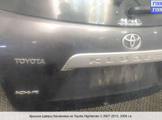 Стекло заднее на Toyota Highlander II (XU40) 
