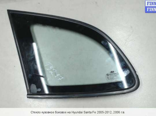 стекло заднее hyundai santa fe