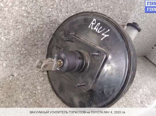 Вакуумный усилитель тормозов на Toyota RAV4 II (XA20) 