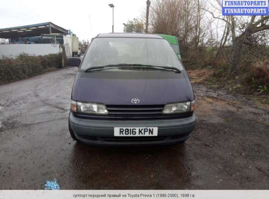 Суппорт на Toyota Previa CR