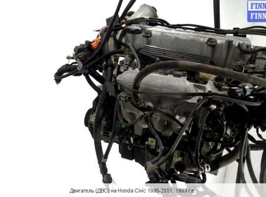 Двигатель (ДВС) D15Z3