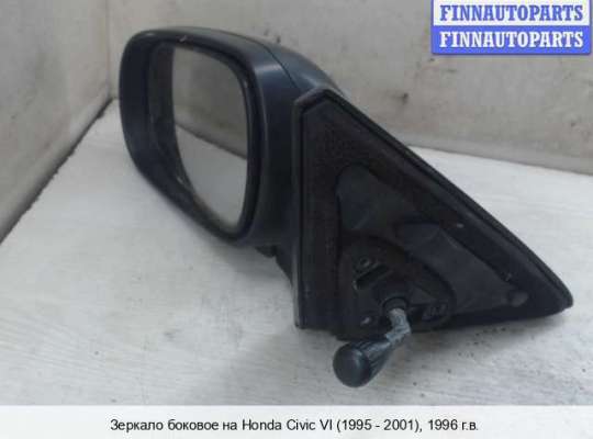 Зеркало боковое на Honda Civic VI (EJ, EK, EM1)