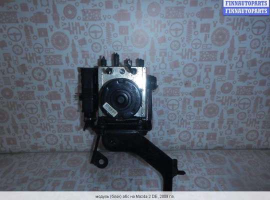 Блок ABS на Mazda 2 II (DE) 
