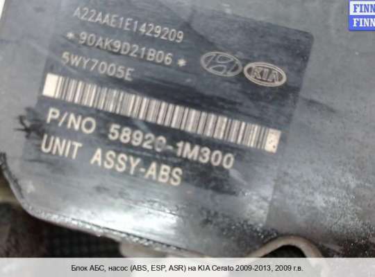 Блок ABS на Kia Cerato II (TD) 