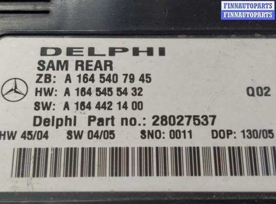 купить Блок SAM на Mercedes ML W164 2 поколение (2005-2008)