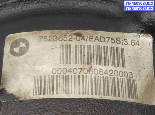 купить Редуктор переднего моста на BMW X3 E83 1 поколение (2003-2006)