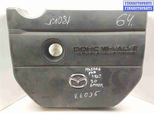 купить Декоративная крышка двигателя на Mazda 6 II (GH) USA 2007 - 2012