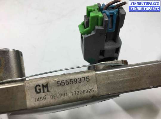 купить Форсунка на Opel Zafira B 2005 - 2014