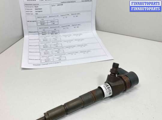 купить Форсунка на Opel Insignia I 2008 - 2017