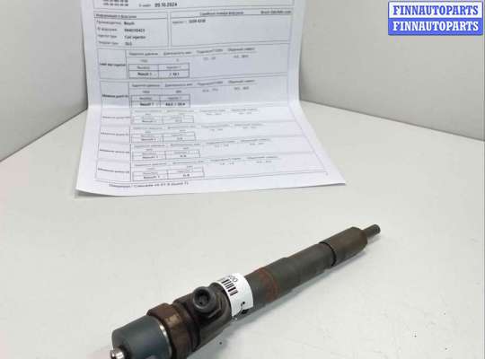 купить Форсунка на Opel Insignia I 2008 - 2017