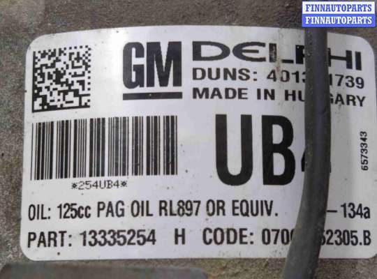 купить Компрессор кондиционера на Opel Astra J 2009-2015