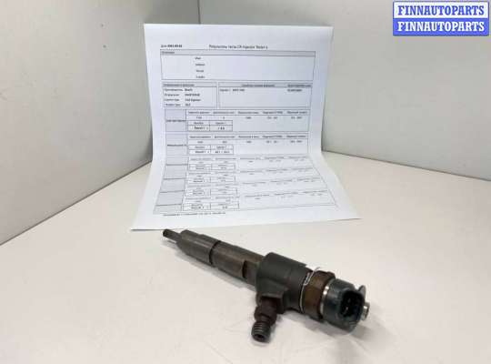 купить Форсунка на Citroen C4 2 поколение 2011 - 2021