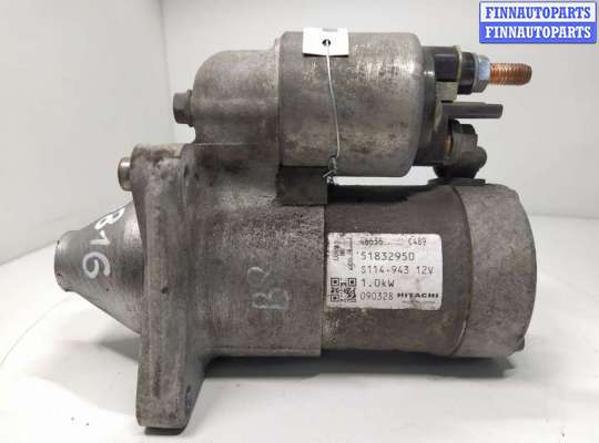 купить Стартер на Fiat Bravo 2 поколение 2007 - 2014