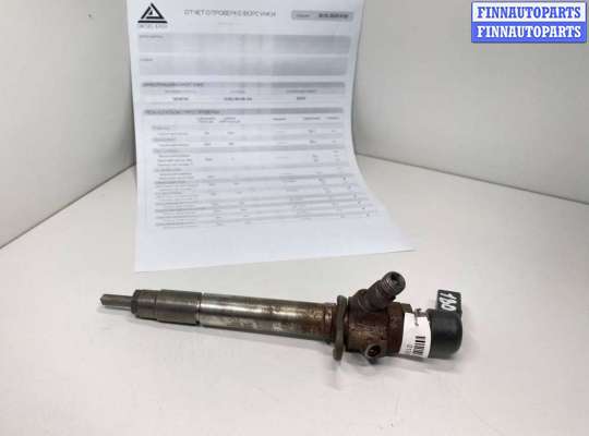 купить Форсунка на Jaguar XF (X250) 2007 - 2016