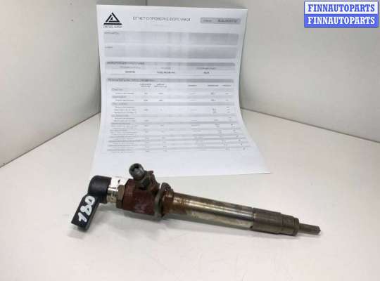 купить Форсунка на Jaguar XF (X250) 2007 - 2016