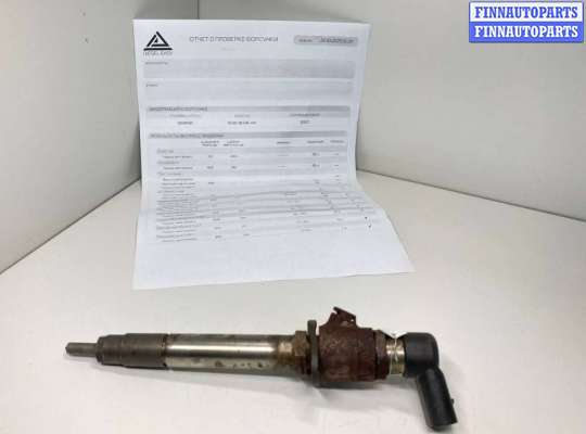 купить Форсунка на Jaguar XF (X250) 2007 - 2016