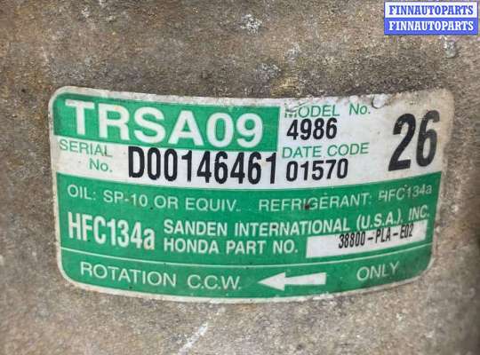 купить Компрессор кондиционера на Honda Civic VII 2000 - 2006