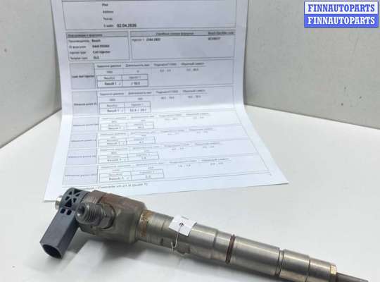 Форсунка AU1721749 на Audi A3 II (8P1) 2003 - 2013