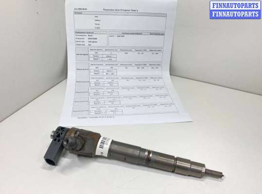 купить Форсунка на Audi A3 II (8P1) 2003 - 2013