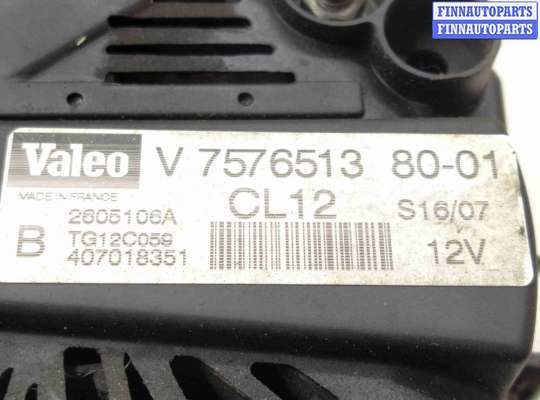 купить Генератор на Mini Cooper R56 2006 - 2010