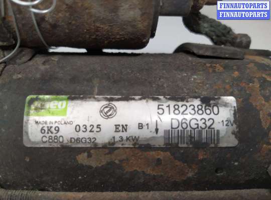 купить Стартер на Fiat Doblo (119) 2001 - 2015